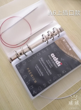 暖暖毛线编织工具 环针包环形针透明收纳包 收纳袋（不含针）