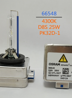 欧司朗 OSRAM 66548 D8S 25W 4300K 卡宴特斯拉原厂HID氙气大灯泡