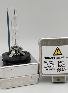 全新拆车欧司朗 OSRAM D3S 66340HBI 4500K 汽车原厂HID氙气灯泡