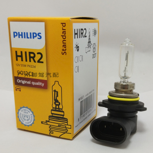 飞利浦 HIR2 9012 LL 12V 55W 90981-13091 H1R2 远近光一体灯泡