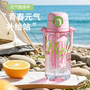 尚泰大容量背带斜挎水杯耐高温高颜值女运动吸管杯子学生水壶包邮