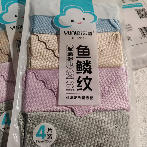 云蕾鱼鳞纹玻璃擦巾吸水性好擦拭无痕家具镜面窗户车玻璃清洁巾