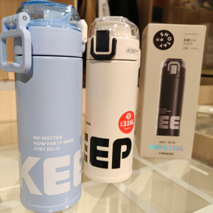 尚泰9516保温杯316不锈钢水杯高颜值男女中学生户外便携杯子