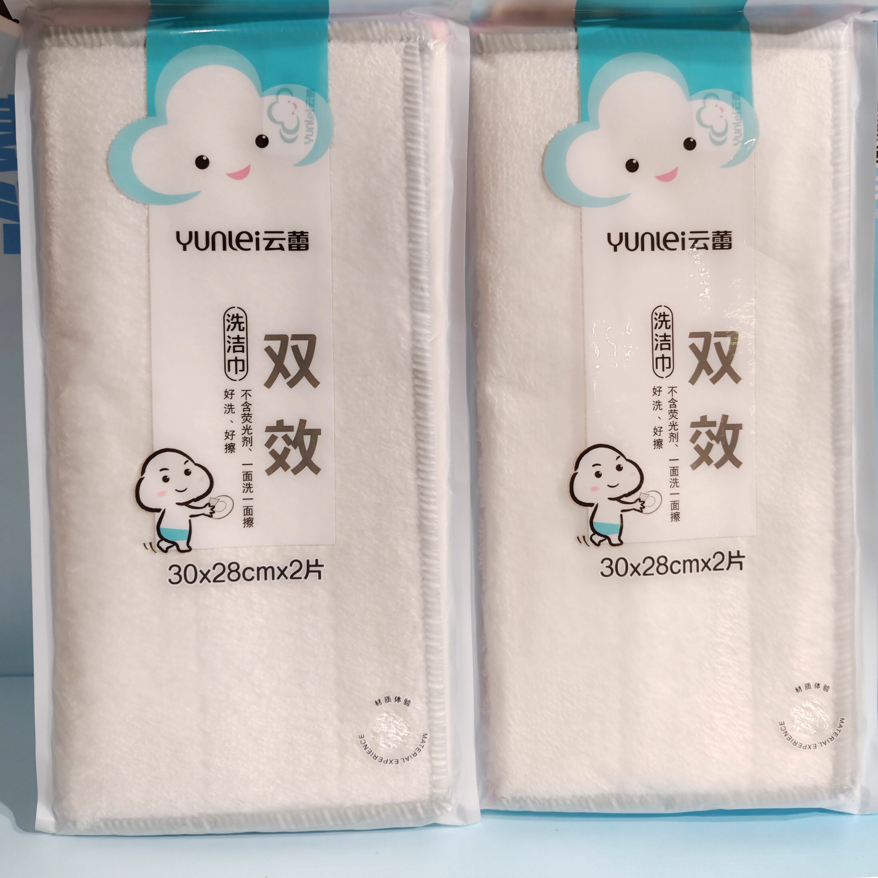 云蕾纤维双效双面洗碗布洗洁布图片