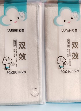 云蕾双效洁布双面纤维家务抹布家居清洁巾厨房柜台餐具碗碟洗碗布