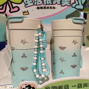 NONOO 山涧幽兰流光咖啡杯316不锈钢内胆新款保温杯子