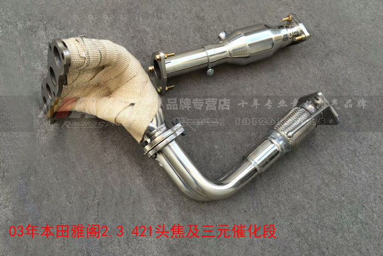 ABG改装排气管适用于98-03六代雅阁cg6头中段M鼓双排阀门跑车声浪