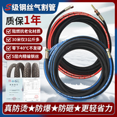 高压钢丝氧气管乙炔管工业用焊割6mm丙烷煤气管割枪割炬气割铁管