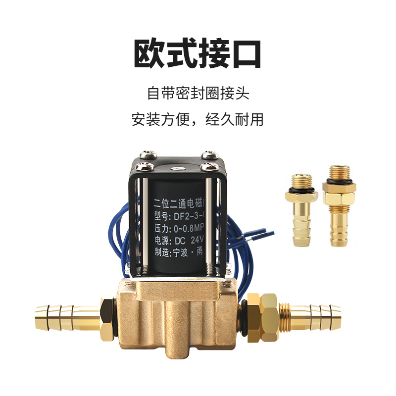 全铜阀体电磁阀宁波甬光