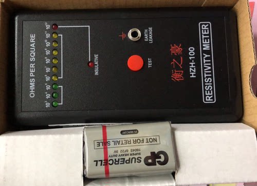 正品 防静电测试仪 衡之豪HZH-100 表面电阻测试仪 检测仪器 HZR