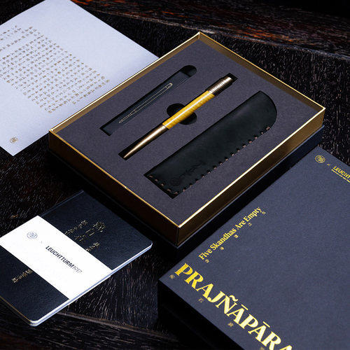 笔下轮回金丝楠木心经笔套装礼物