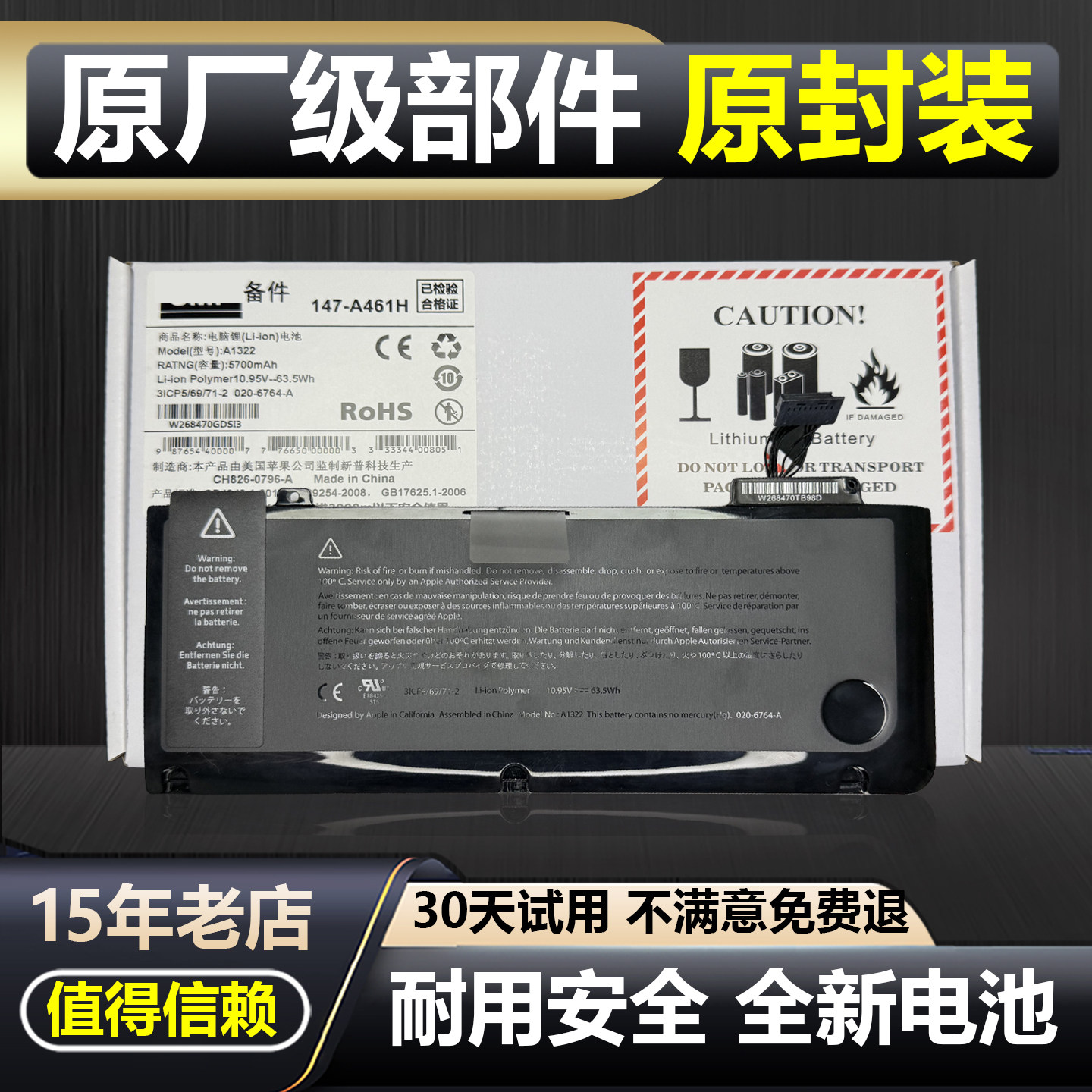 可用于苹果macbookPro笔记本电脑13寸电池原装A1278A128615寸1322