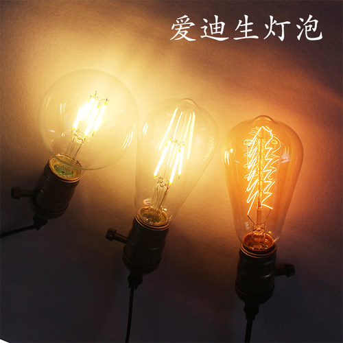 复古怀旧E27暖黄光艺术钨丝灯