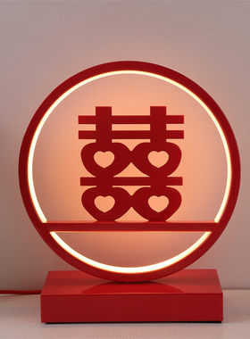 铁艺婚房中式LED礼盒陪嫁灯