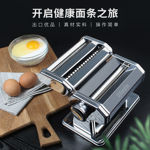 哈罗德加厚不锈钢材质