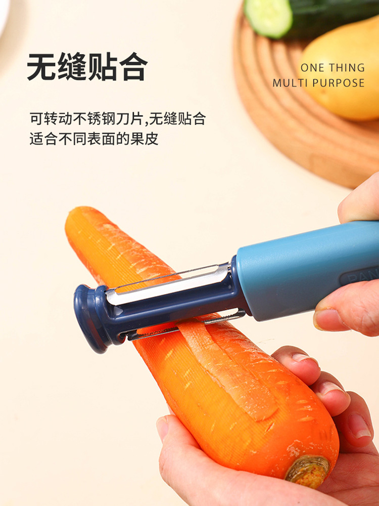 哈罗德二合一不锈钢削皮器厨房磨剪手动钨钢磨刀器多功能刮皮刨丝