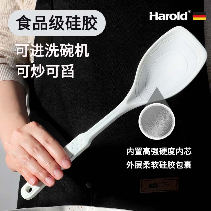 哈罗德食品级软硅胶铲不粘锅专用锅铲钢芯耐高温炒菜铲子汤勺炒勺