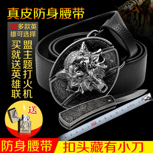 男士皮带真皮头层牛皮青年个性带刀潮流百搭商务休闲针扣防身腰带