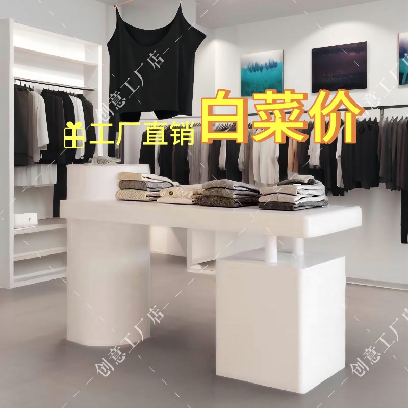 简约服装店白色中岛桌展示桌流水台女装店鞋包饰品橱窗展台陈列桌