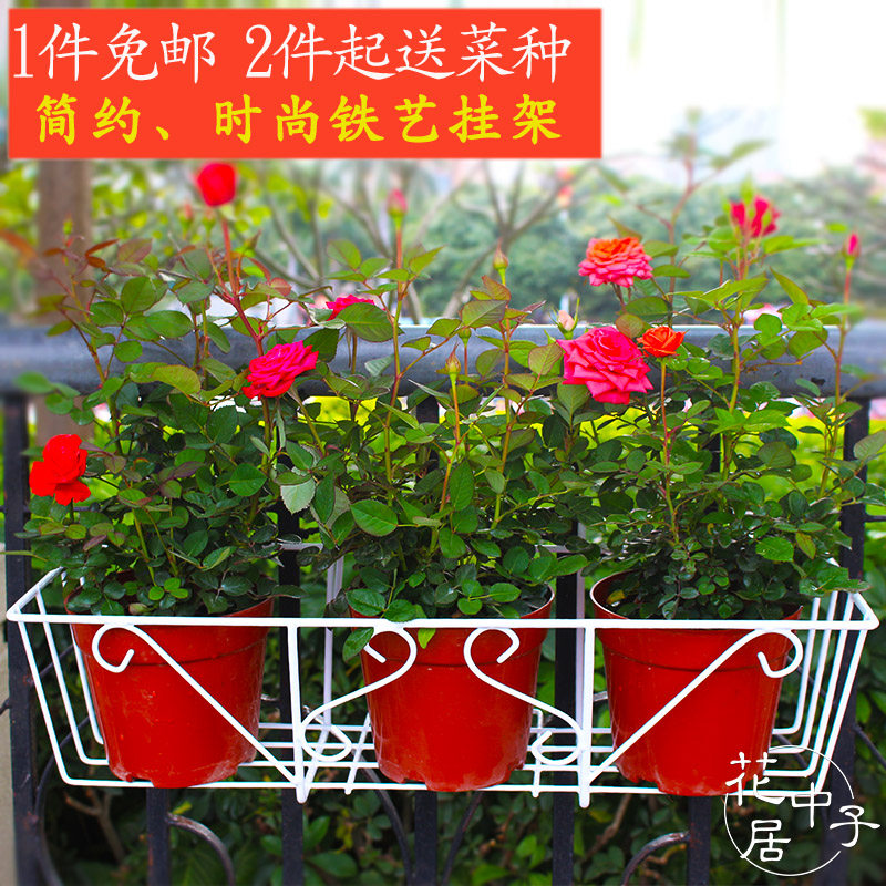 阳台栏杆露台壁挂挂架长方形花盆专用花架简约铁艺花架子霍伦盆架图片