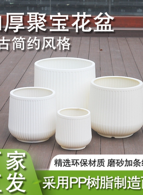 仿古罗马风 大花盆 加厚加硬种花绿植室内客厅家用大口径聚宝花盆