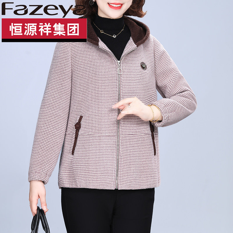 恒源祥集团彩羊时尚妈妈短款毛呢外套女2026春秋新款大码宽松上衣,女装/女士精品,中老年女装,淘宝优惠券,粉丝福利购,淘宝优惠卷