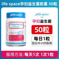 Australian life space Adult Broad-spectrum Probiotic Capsules 60 Capsules Powder, active bacteria Prebiotics for men, women and the elderly thumbnail 8