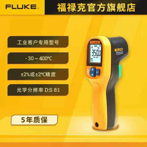 Fluke 1508 IND绝缘电阻测试仪高精度F17B IND 万用电表
