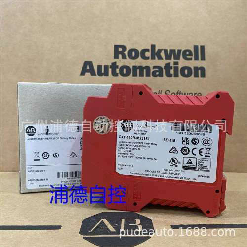 MSR138DP单功能安全继电器440R-M23151440R-M23147