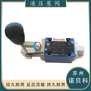 4WMM6G53 定位液壓閥 手動換向閥