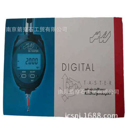 通用型3D寻边器