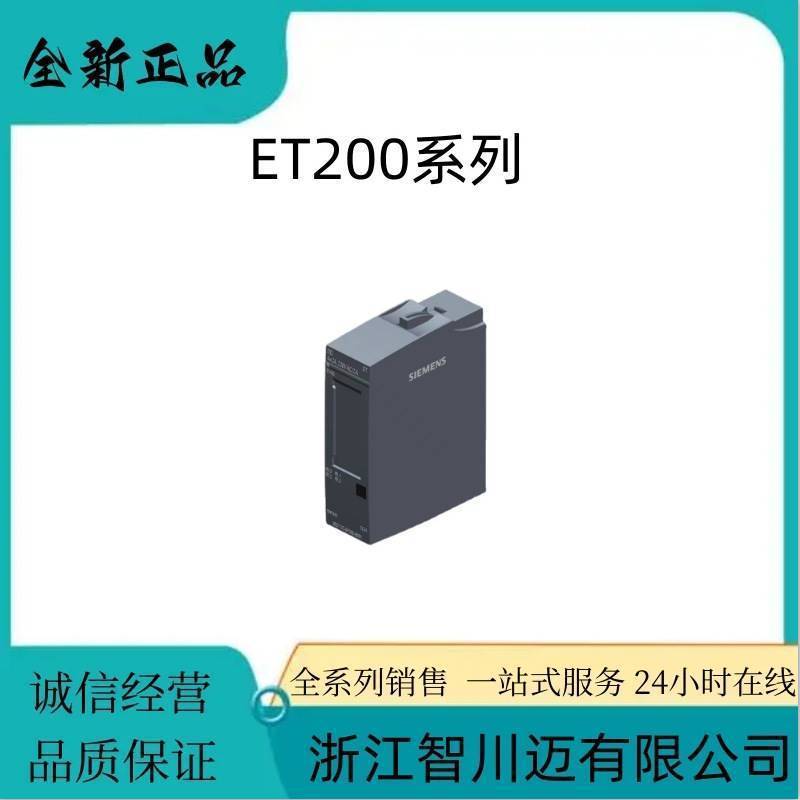 6ES7132-6GD50-0BA0继电器输出模块6ES71326GD500BA0