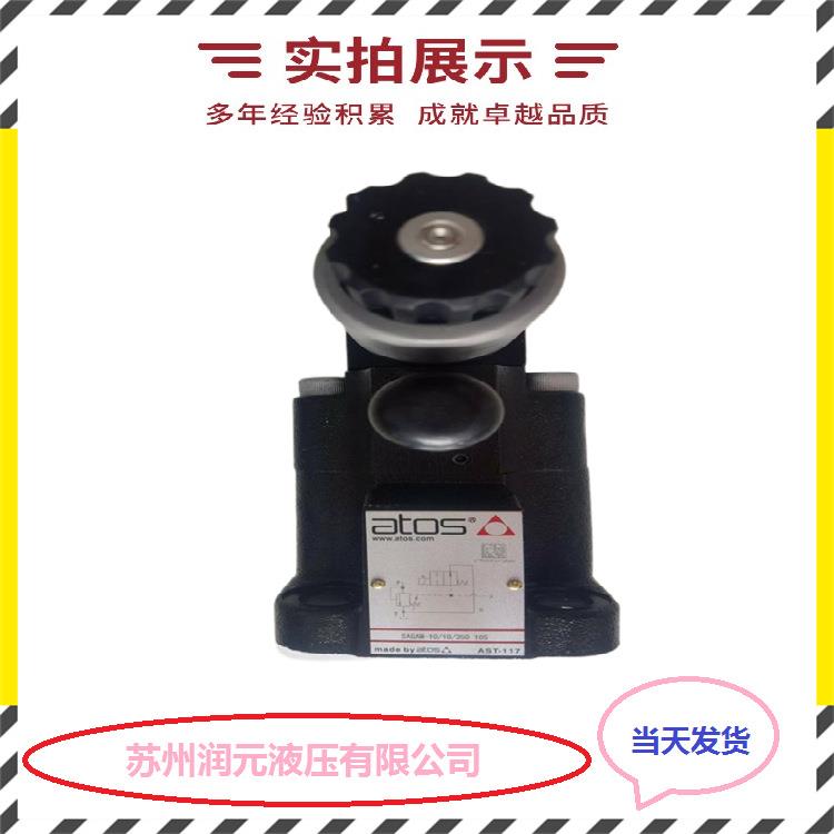 力士乐叠加式溢流阀ZDB6VB7-4X/200V,ZDB10VB7-41/200V 质保1年