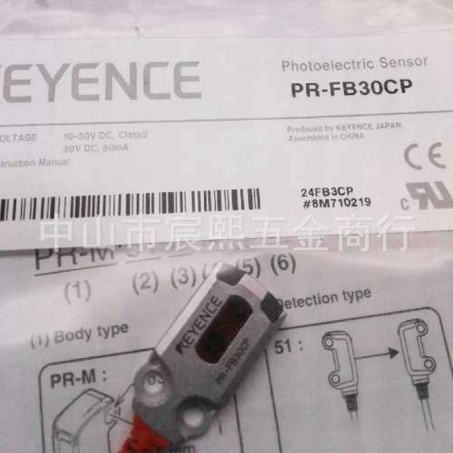 PR-FB30CN/CP/C3PL超小型放大器反射光电感测器M8连接器型