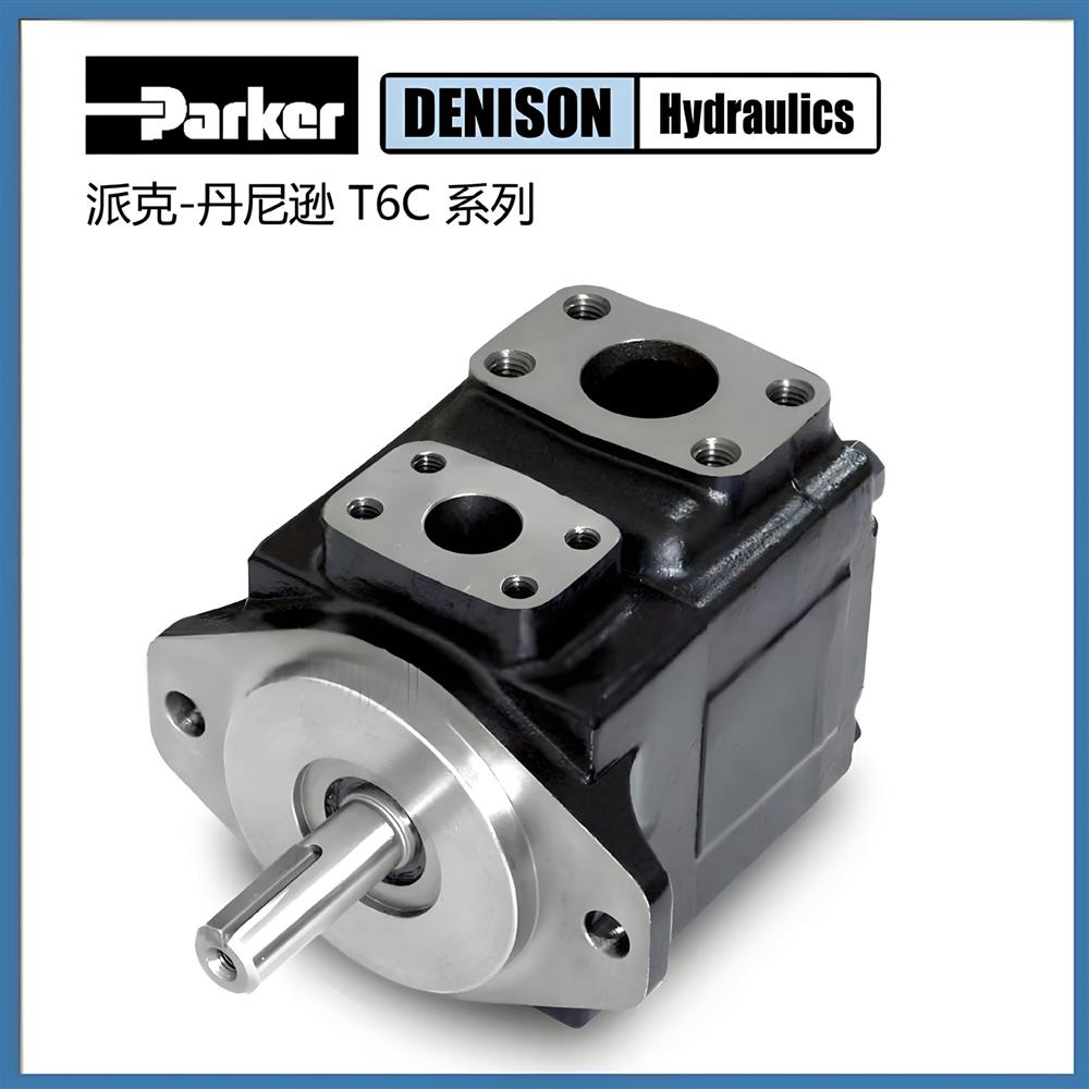 派克DENISON 丹尼逊叶片泵 T67DCW-B17-025-5R00-A1M0 型号齐全