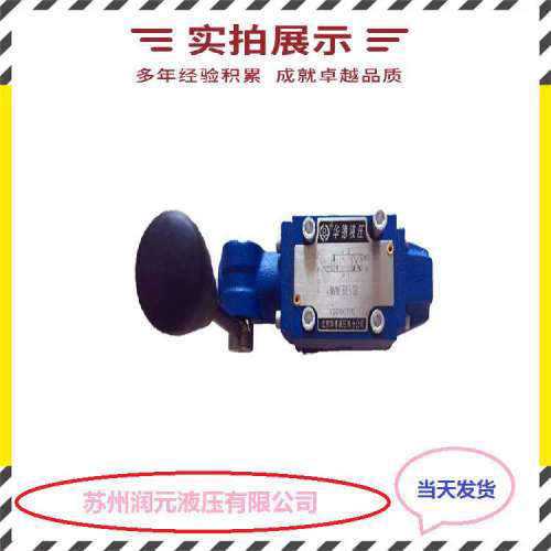 力士乐电磁溢流阀DBW20A1-5X/50X-6EW230N9K4