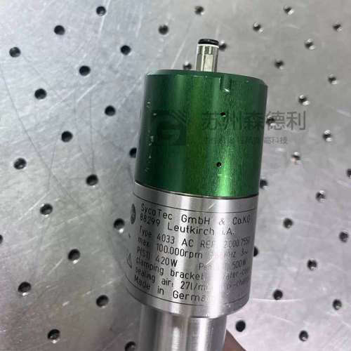 SycoTec主轴电机4033 AC REF 20007550