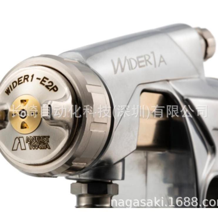 日本ANEST IWATA岩田喷枪型号：WIDER1A-10E2P