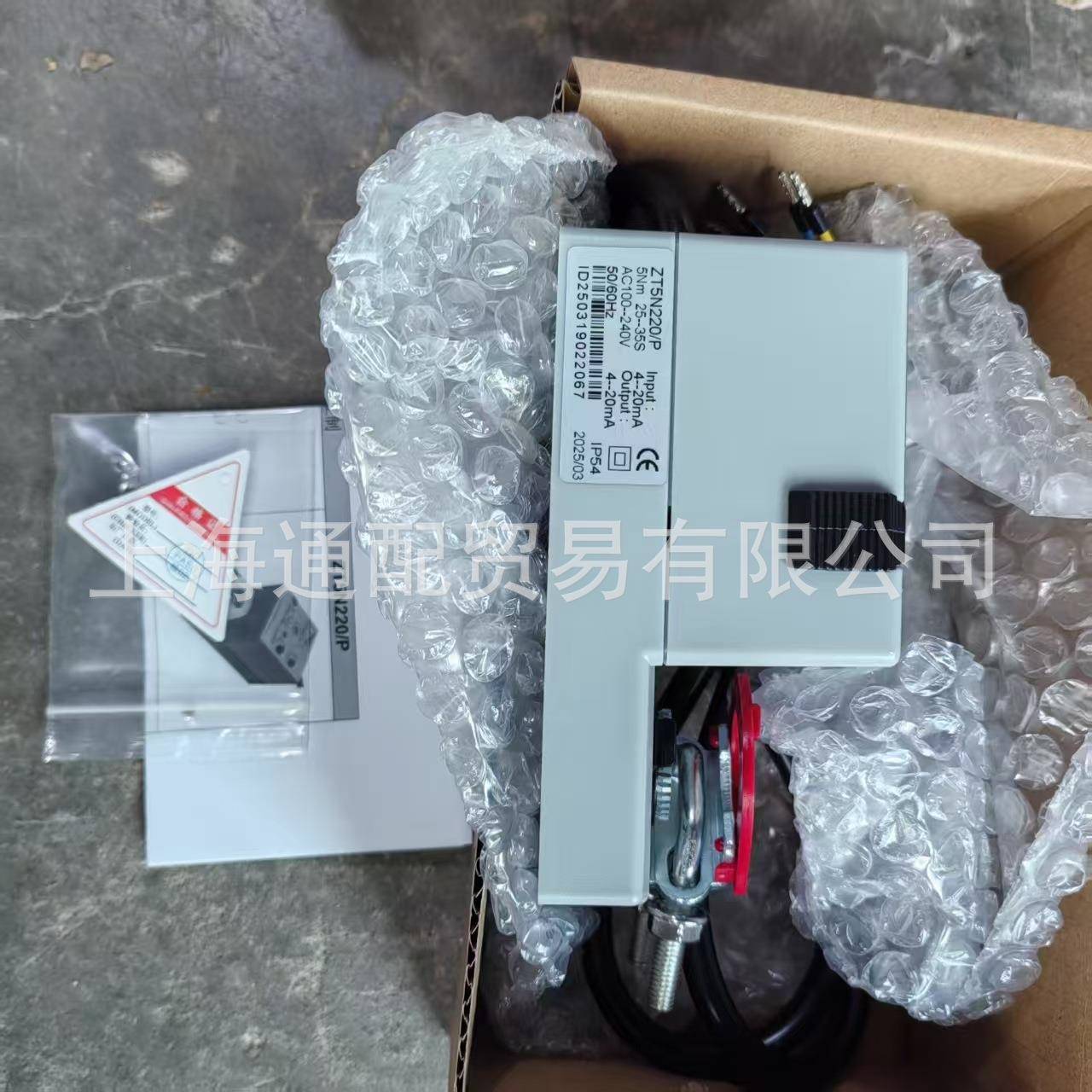 LAMTEC火焰探测器FFS08UV4电眼699R0548