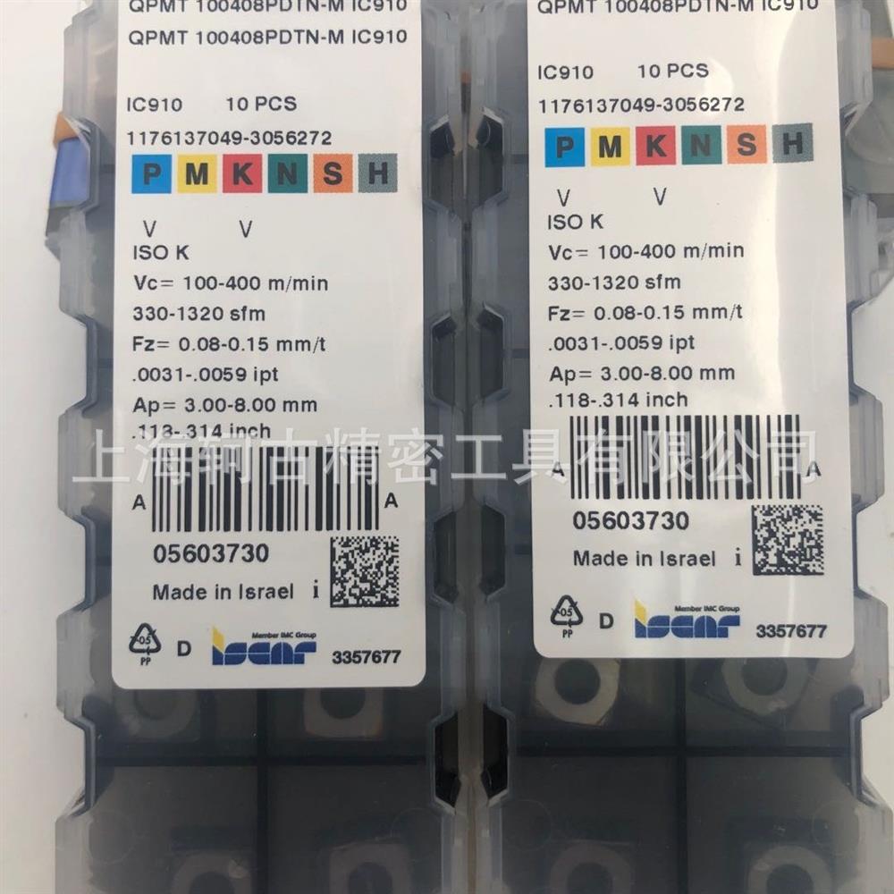 SDMT1205PDR-HQM IC908、货期稳定,优势