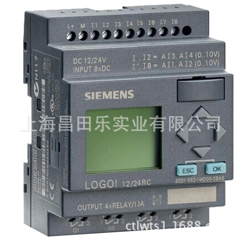 逻辑控制模块LOGO主机控制器6ED1052-1HB00-0BA6