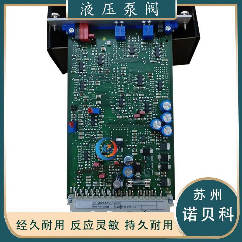 德国 VT-VRPA1-150-12/V0/0 R901057058 放大器