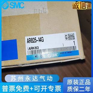 減壓閥AR825 N14 635 935 N20G 925 835 625