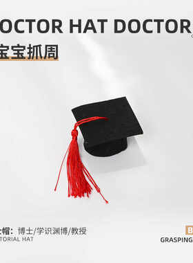 抓周道具单品用品周岁套装宝宝现代如意三字经生日毛笔金碗玩具