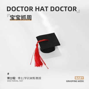 抓周道具单品用品周岁套装宝宝现代如意三字经生日毛笔金碗玩具