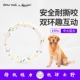 宠物狗狗玩具拉环户外拔河训练互动耐咬磨牙解闷圆环大狗玩具自嗨