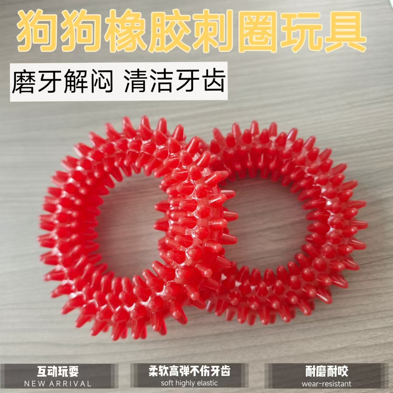 Squeaker/斯奎恪【狗狗洁牙系列】宠物狗狗洁牙耐咬小型犬玩具