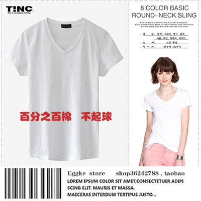 白色t恤女短袖2021夏季新款舒适百搭V领纯色基础款简约纯棉打底衫