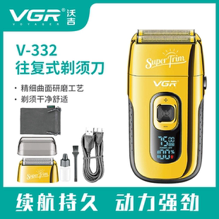 VGR332往复式 剃须刀刮胡刀LED液晶数显大功率光头理发器油头推白