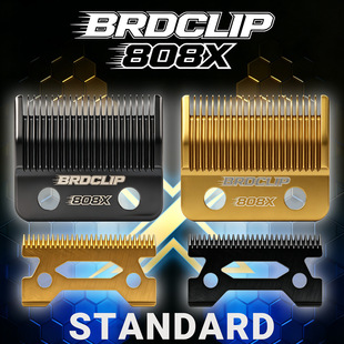BRDCLIP 808X 理发器替换刀片标准厚度刀头配件适配华尔阿可美